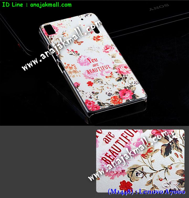 เคส Lenovo a7000,เคสประดับ Lenovo a7000,เคสหนัง Lenovo a7000,เคสฝาพับ Lenovo a7000,เคสพิมพ์ลาย Lenovo a7000,เคสไดอารี่เลอโนโว a7000,เคสหนังเลอโนโว a7000,เคสยางตัวการ์ตูน Lenovo a7000,เคสหนังประดับ Lenovo a7000,เคสฝาพับประดับ Lenovo a7000,เคสตกแต่งเพชร Lenovo a7000,เคสฝาพับประดับเพชร Lenovo a7000,เคสอลูมิเนียมเลอโนโว a7000,เคสทูโทนเลอโนโว a7000,กรอบมือถือเลอโนโว a7000,เคสหนังเปิดปิด Lenovo a7000,เคสขอบอลูมิเนียม Lenovo a7000,เคสปิดหน้า Lenovo a7000,เคสแข็งแต่งเพชร Lenovo a7000,กรอบอลูมิเนียม Lenovo a7000,ซองหนัง Lenovo a7000